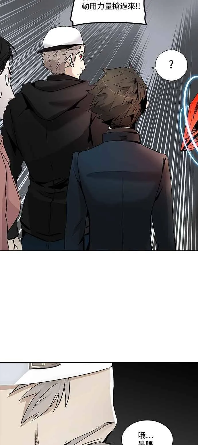 [第2季] 第251话 地狱列车 -死亡之层- 第8页