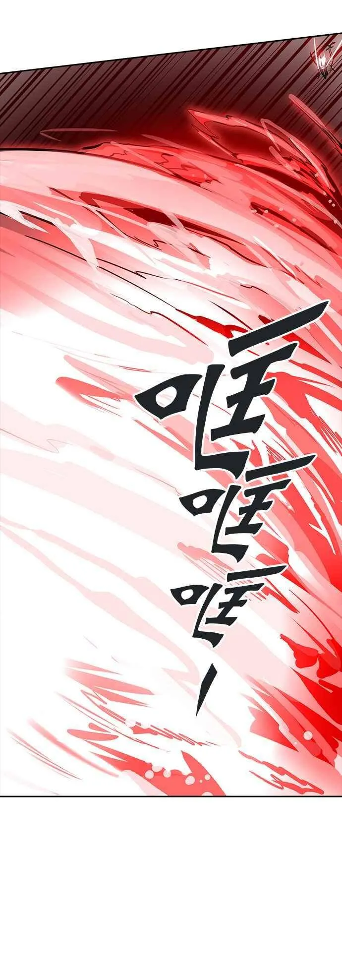 [第2季] 第251话 地狱列车 -死亡之层- 第30页