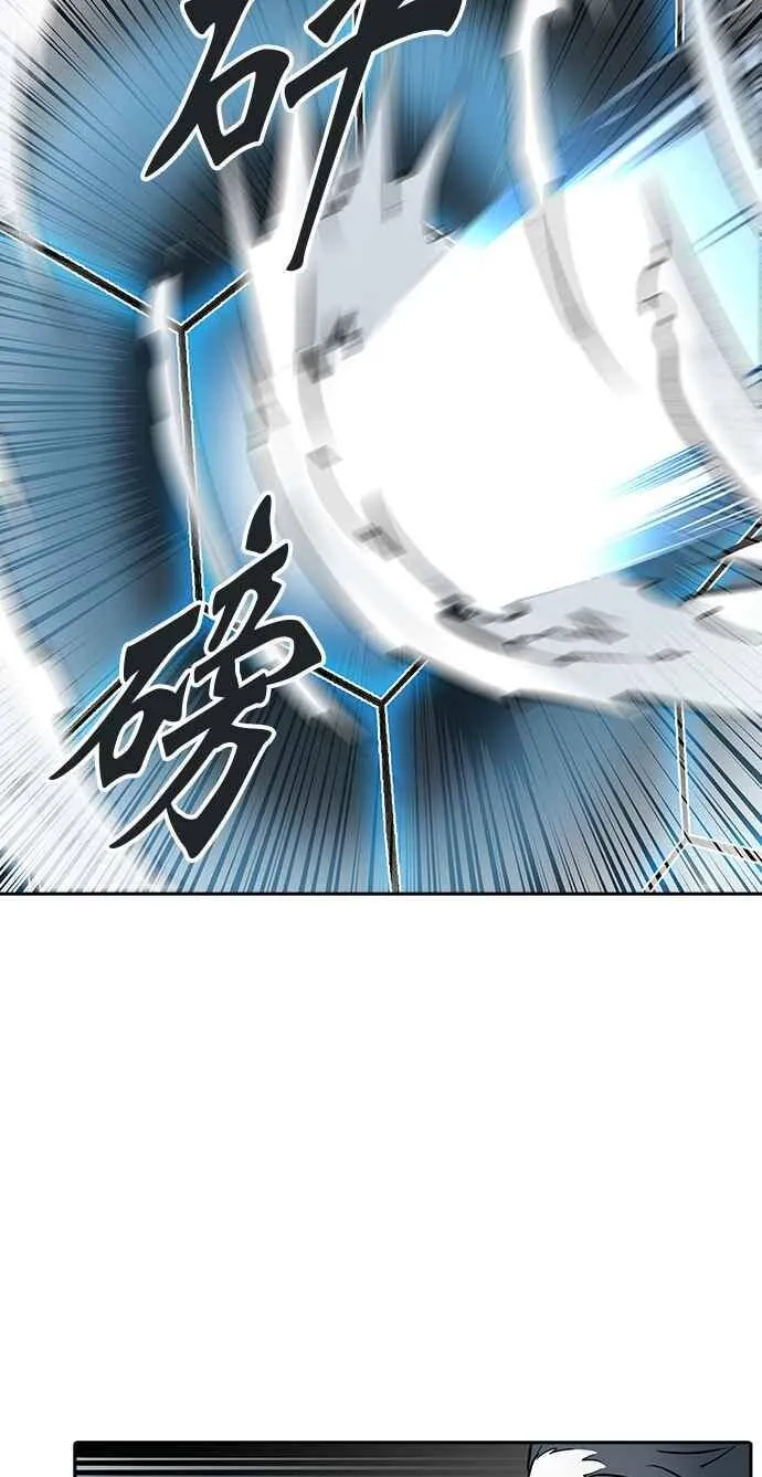 [第2季] 第251话 地狱列车 -死亡之层- 第48页