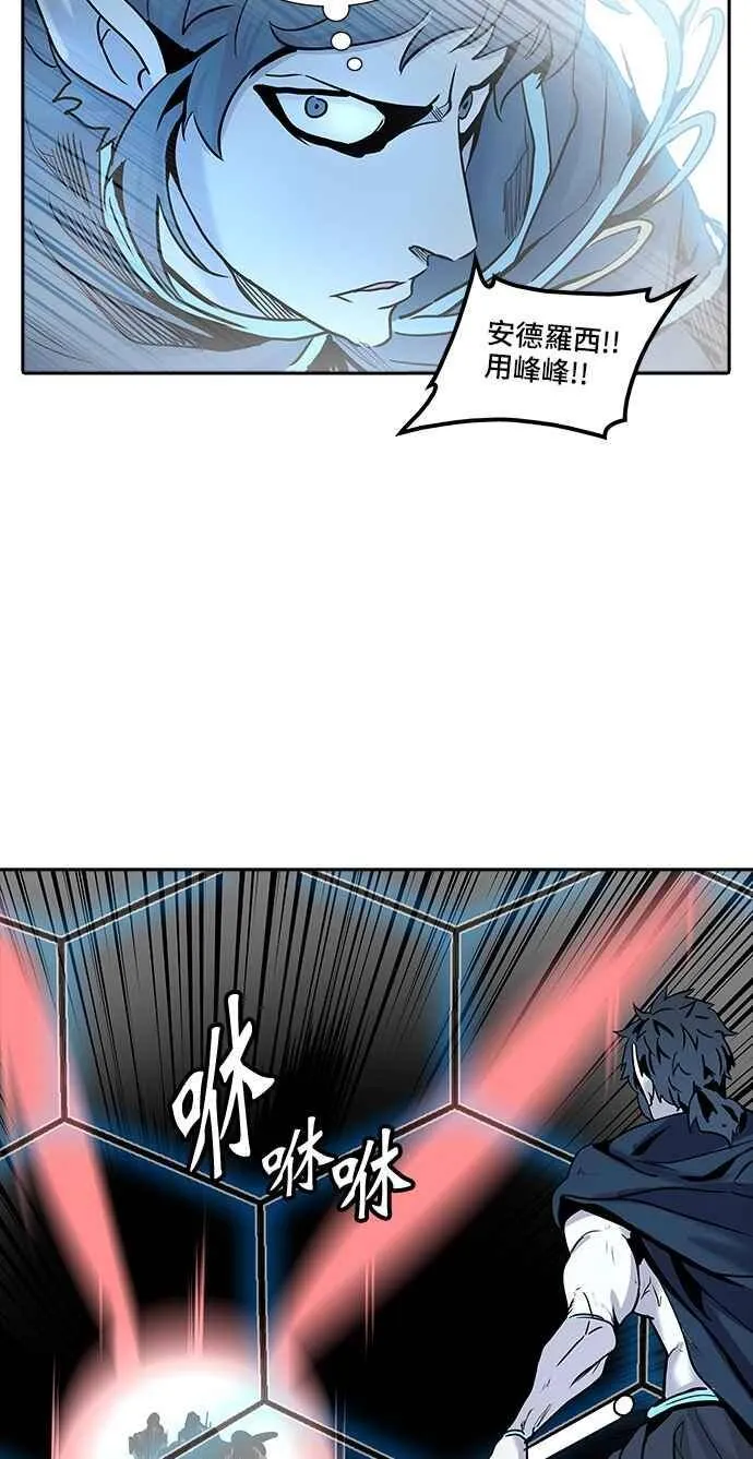 [第2季] 第251话 地狱列车 -死亡之层- 第51页
