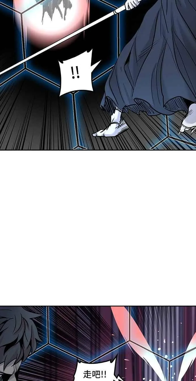 [第2季] 第251话 地狱列车 -死亡之层- 第52页