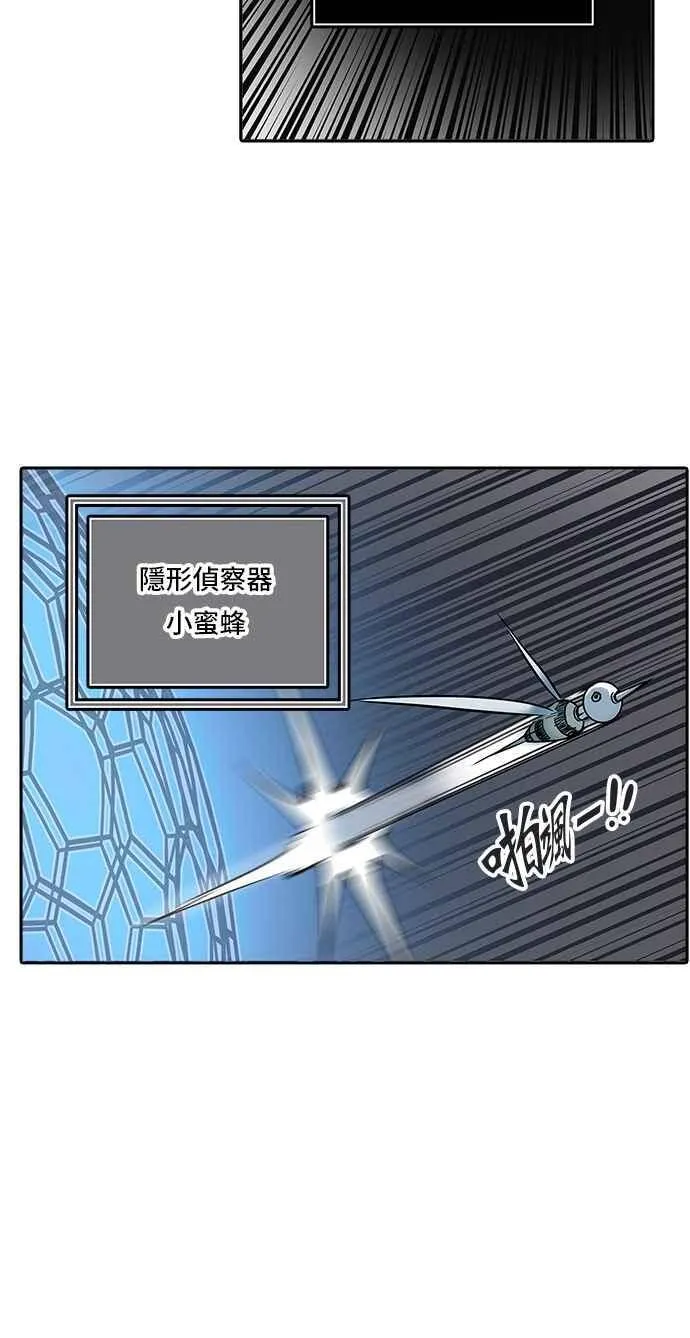[第2季] 第251话 地狱列车 -死亡之层- 第55页