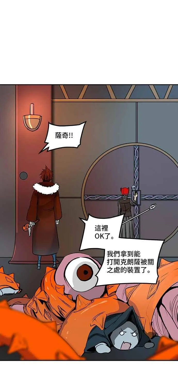 [第2季] 第251话 地狱列车 -死亡之层- 第58页