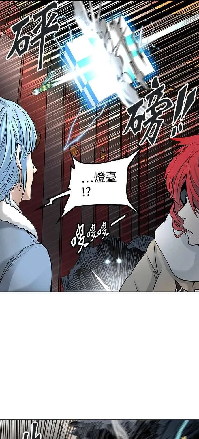 [第2季] 第251话 地狱列车 -死亡之层- 第63页