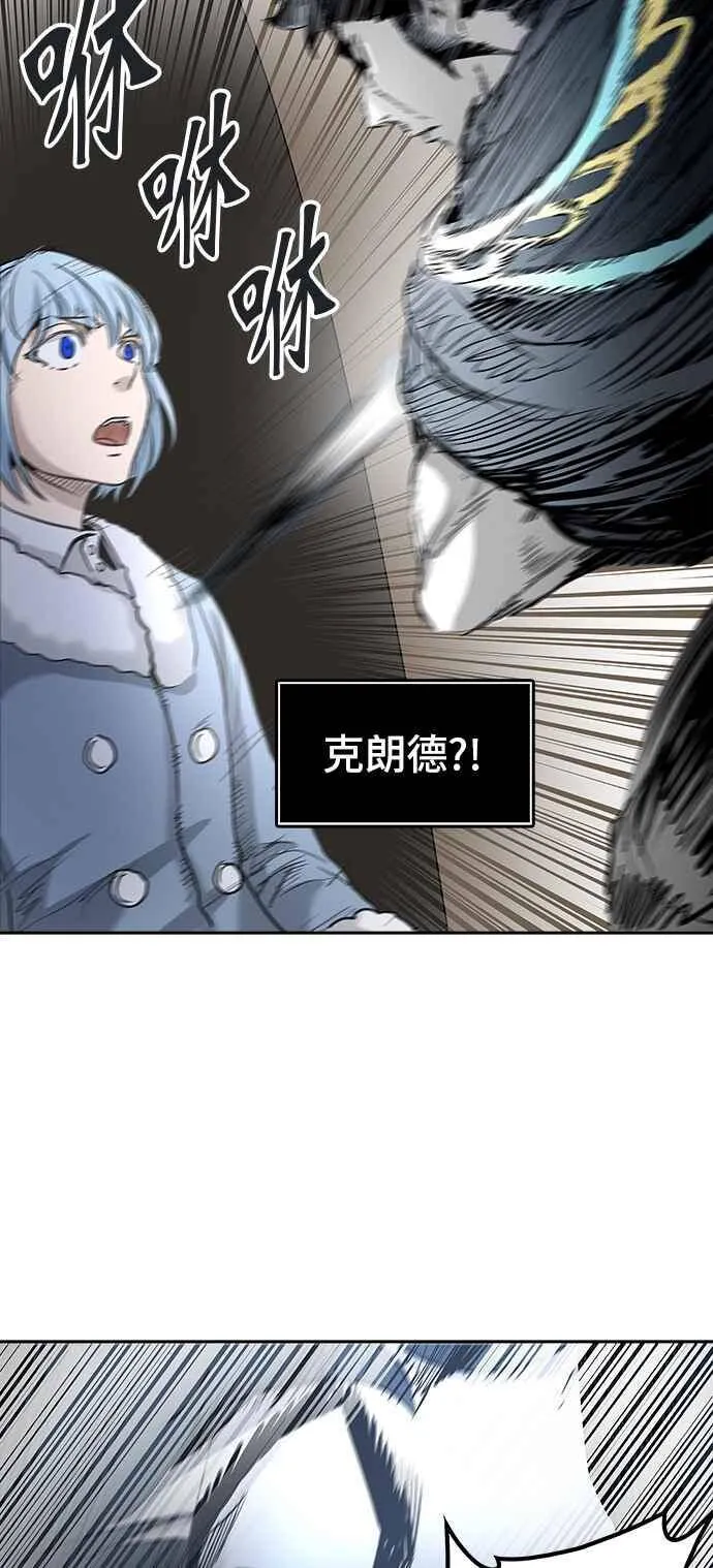 [第2季] 第251话 地狱列车 -死亡之层- 第64页