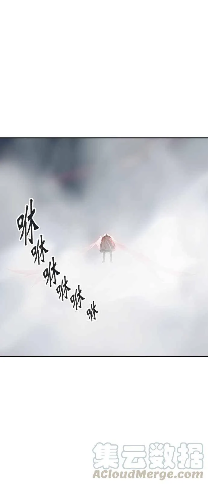 [第2季] 第250话 地狱列车 -死亡之层- 第1页