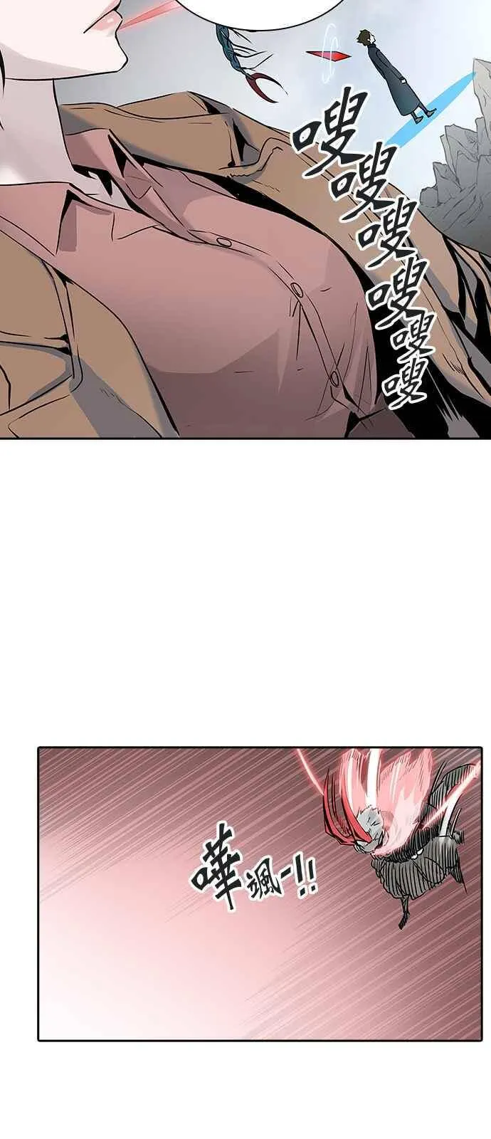 [第2季] 第250话 地狱列车 -死亡之层- 第3页