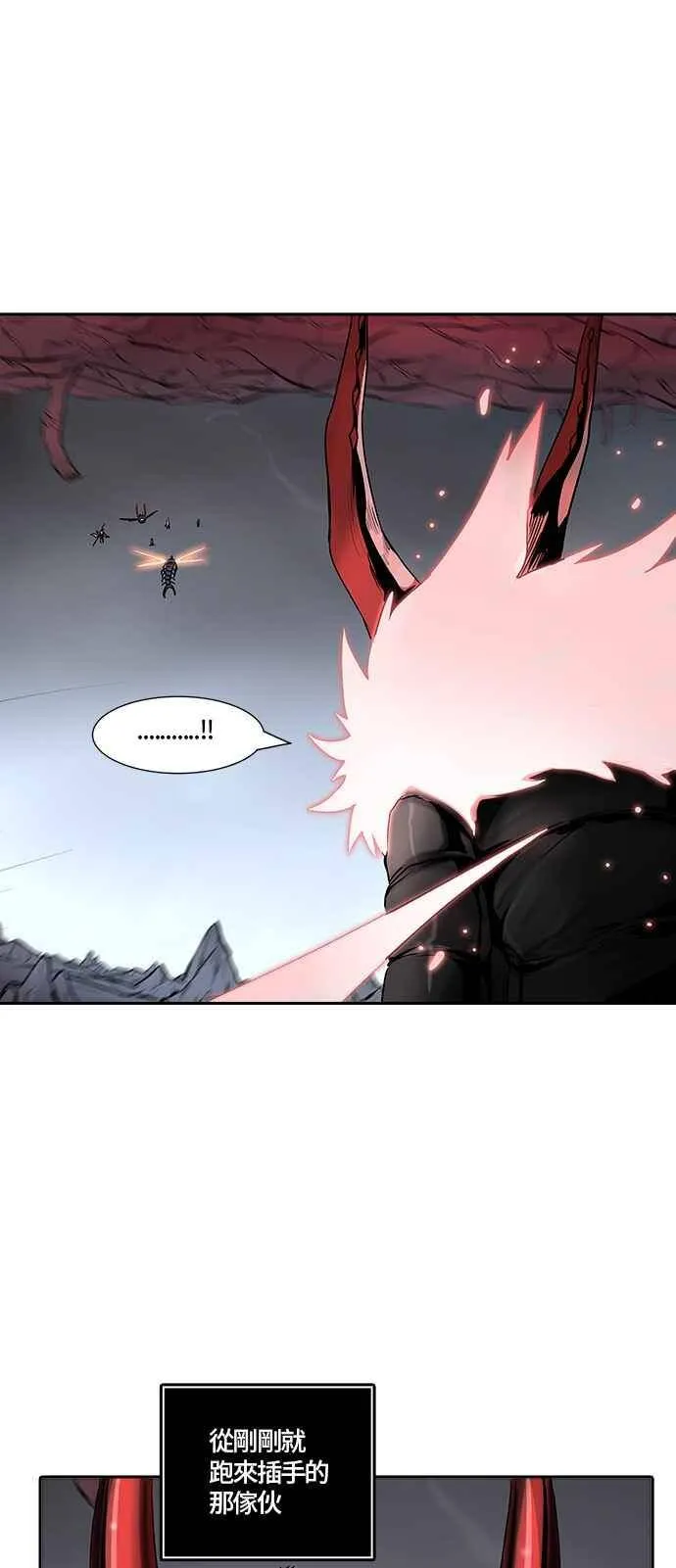 [第2季] 第250话 地狱列车 -死亡之层- 第4页