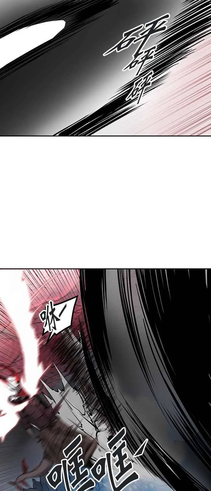 [第2季] 第250话 地狱列车 -死亡之层- 第9页