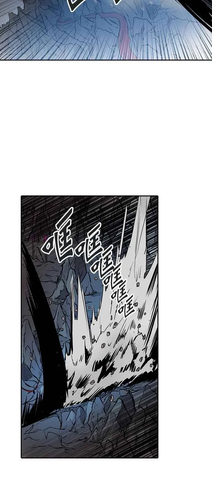 [第2季] 第250话 地狱列车 -死亡之层- 第10页