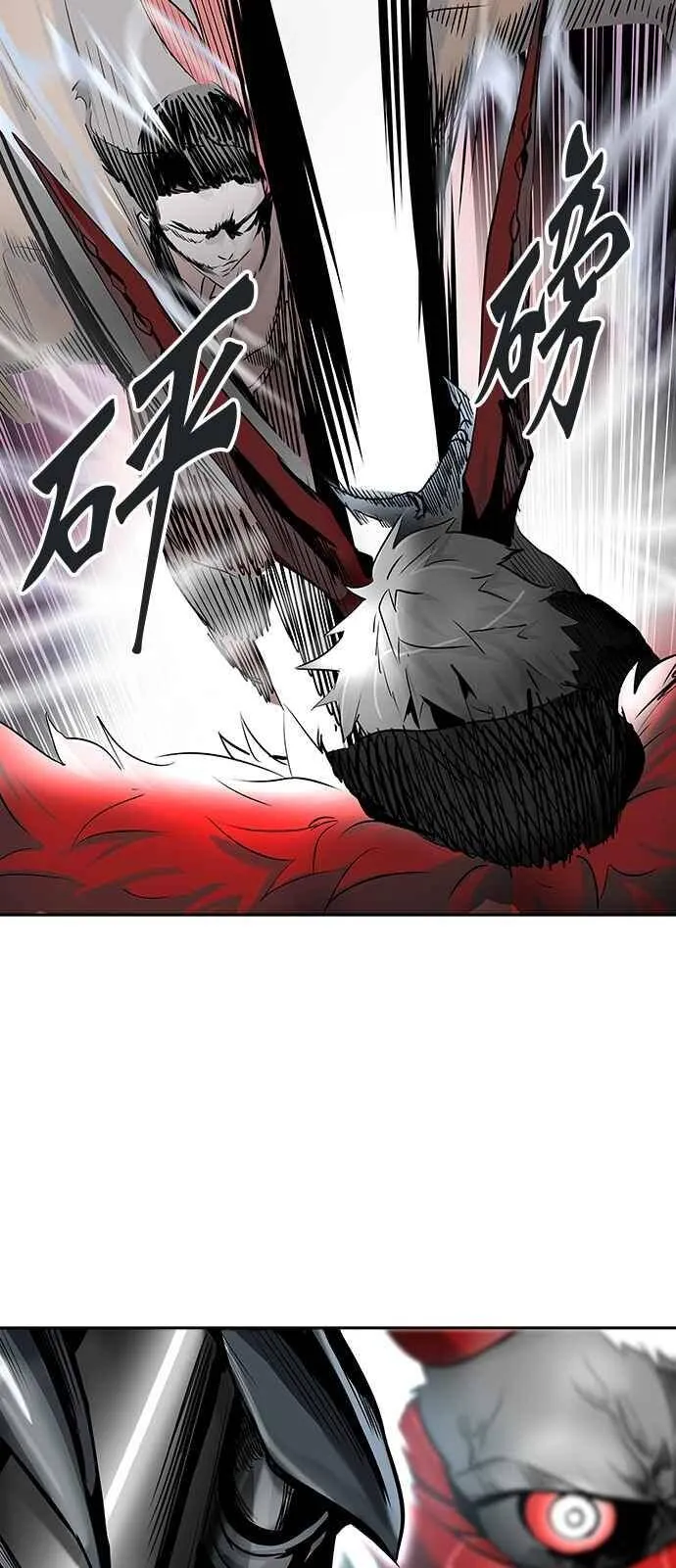 [第2季] 第250话 地狱列车 -死亡之层- 第12页