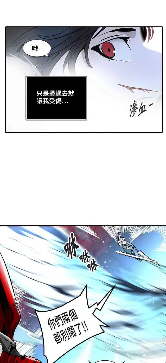 [第2季] 第250话 地狱列车 -死亡之层- 第19页