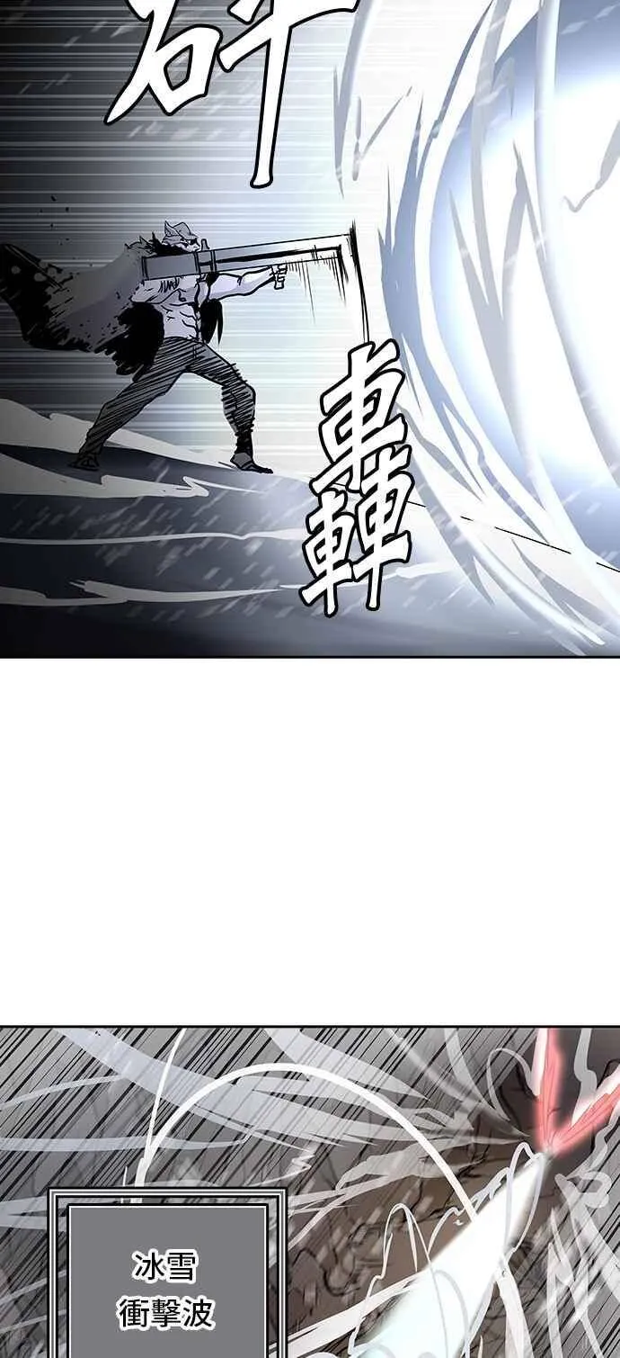 [第2季] 第250话 地狱列车 -死亡之层- 第22页
