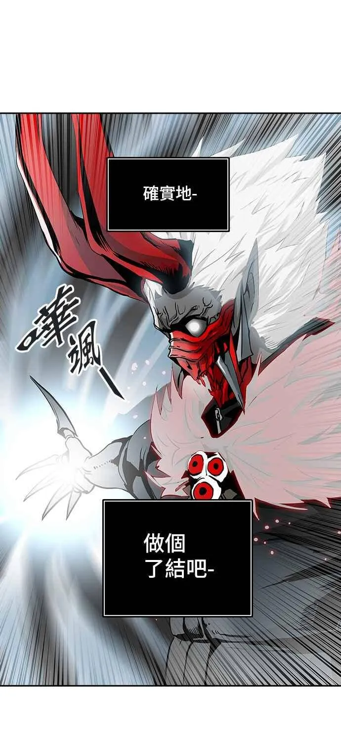 [第2季] 第250话 地狱列车 -死亡之层- 第28页