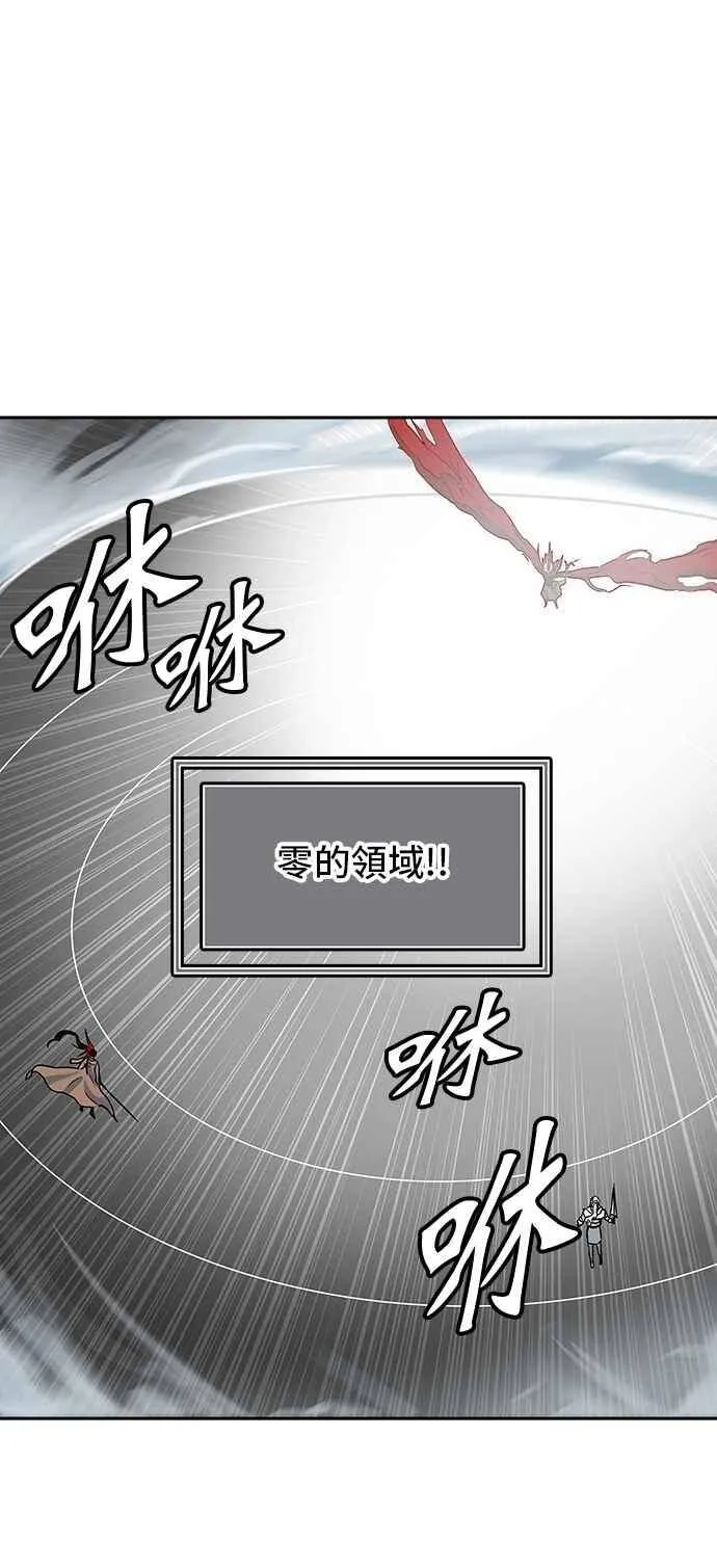[第2季] 第250话 地狱列车 -死亡之层- 第29页