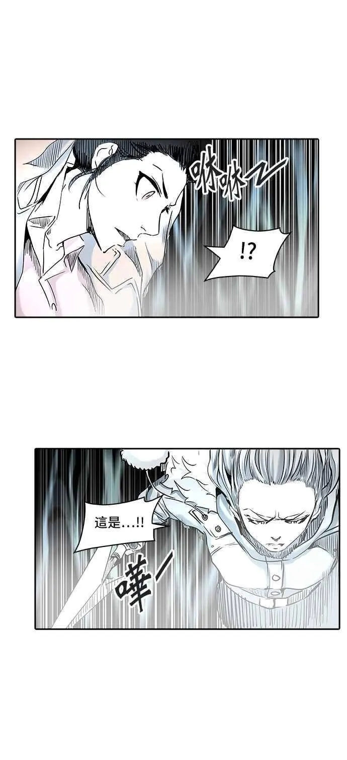 [第2季] 第250话 地狱列车 -死亡之层- 第30页