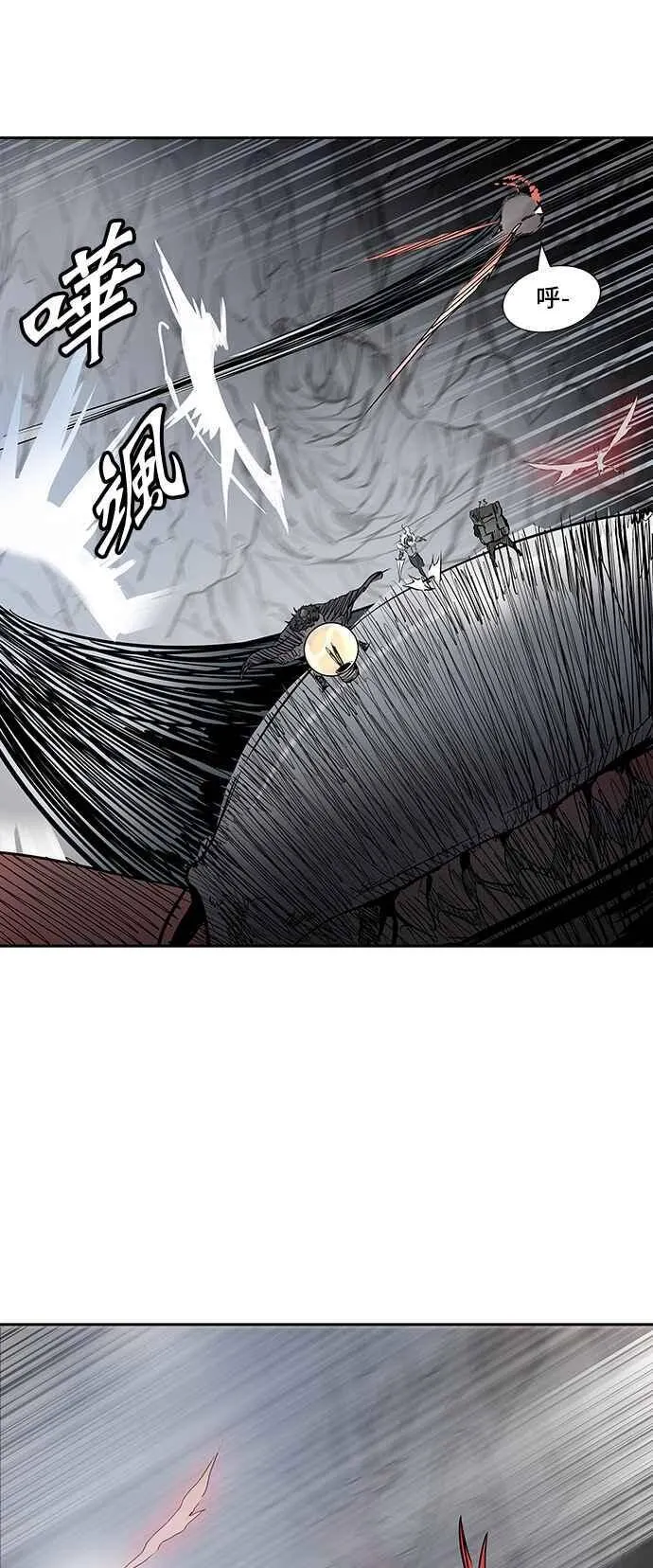 [第2季] 第250话 地狱列车 -死亡之层- 第32页