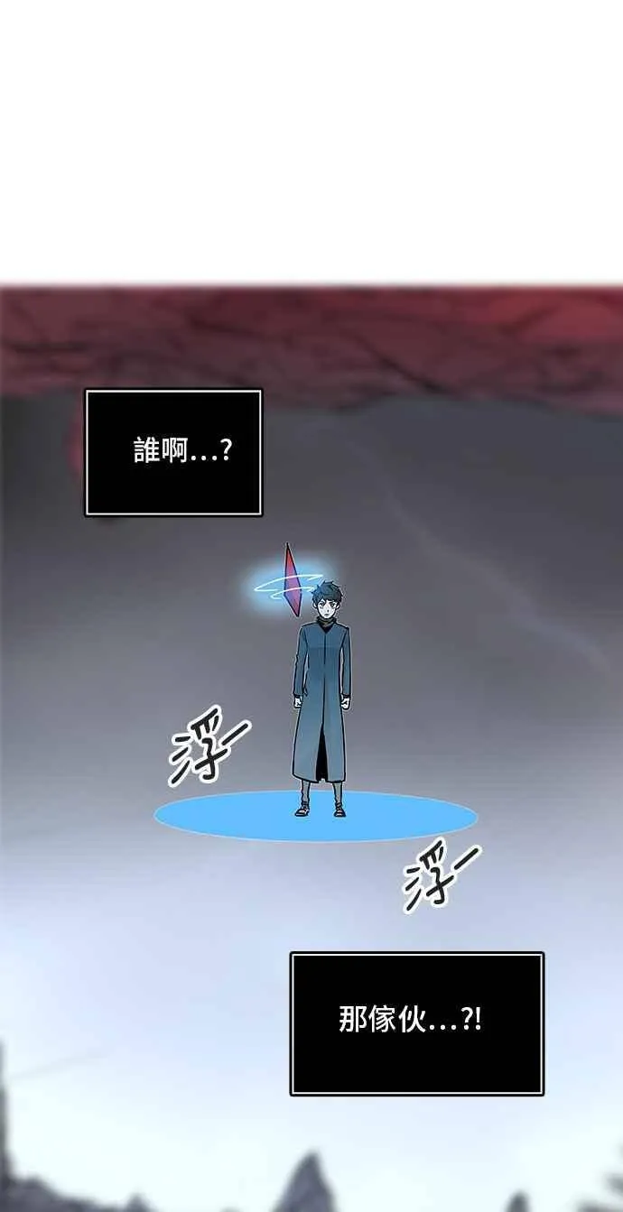 [第2季] 第250话 地狱列车 -死亡之层- 第35页