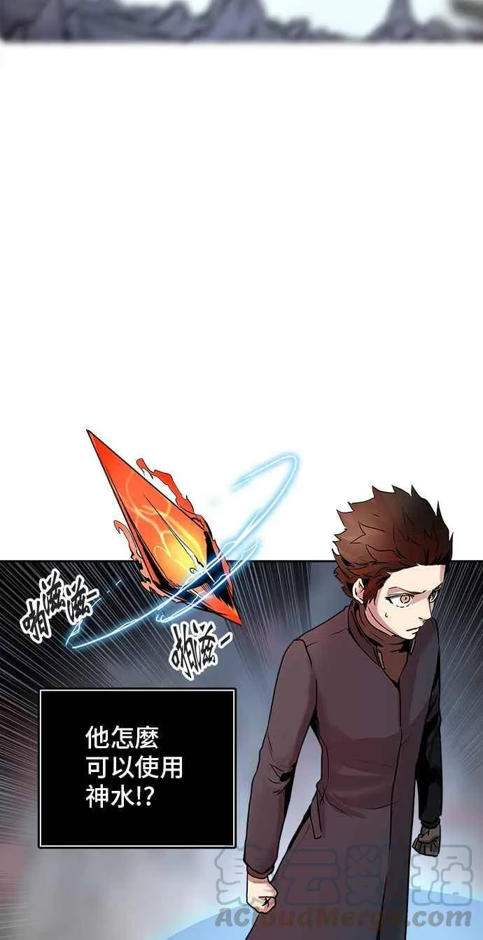 [第2季] 第250话 地狱列车 -死亡之层- 第36页