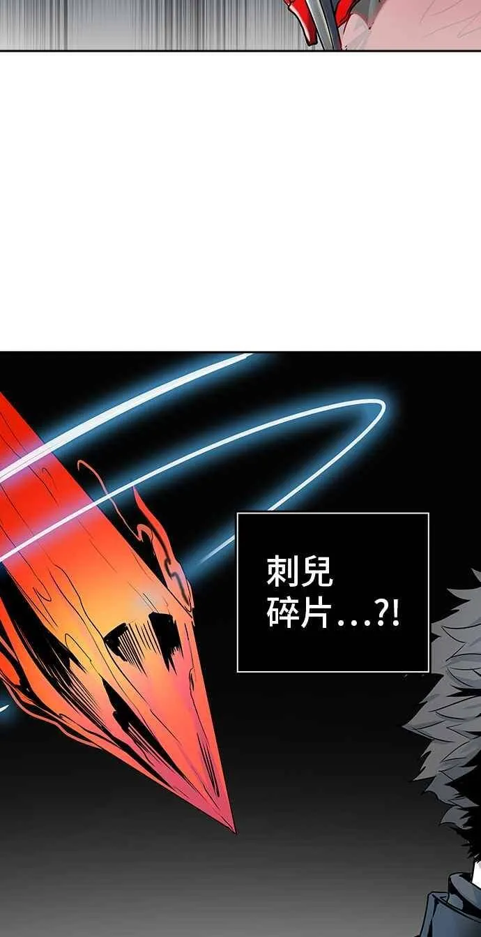 [第2季] 第250话 地狱列车 -死亡之层- 第38页