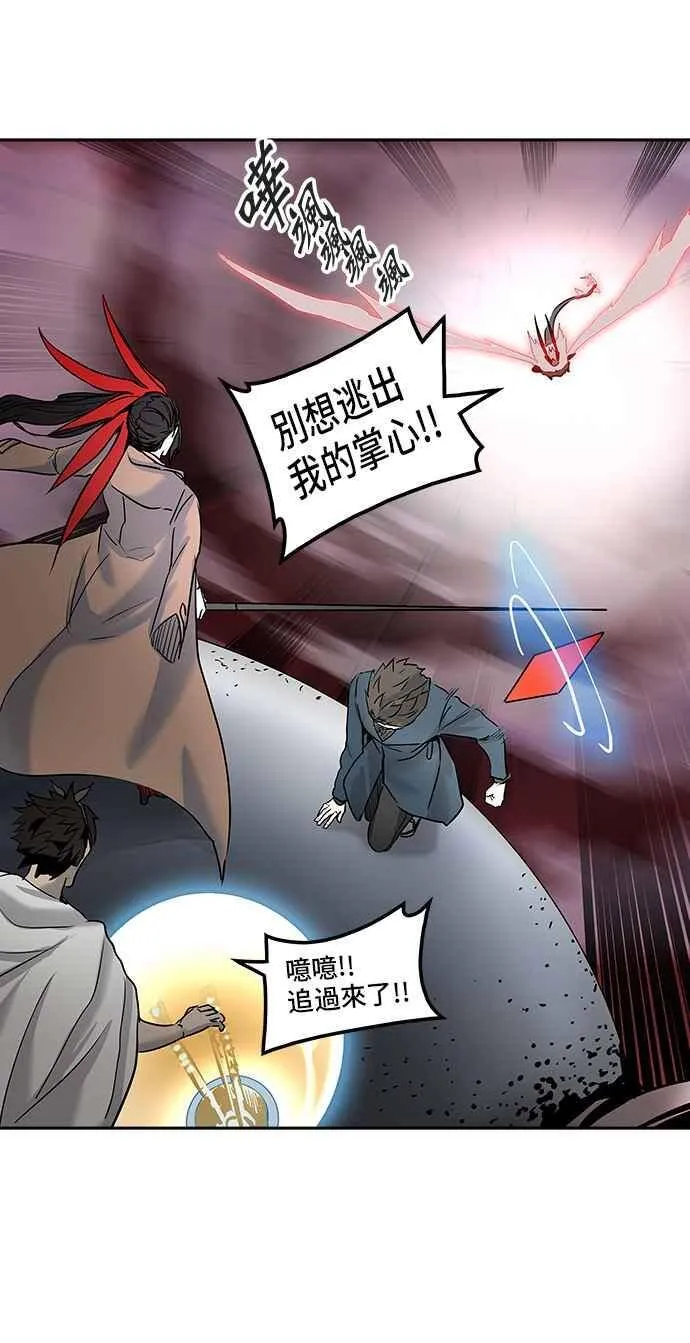 [第2季] 第250话 地狱列车 -死亡之层- 第49页