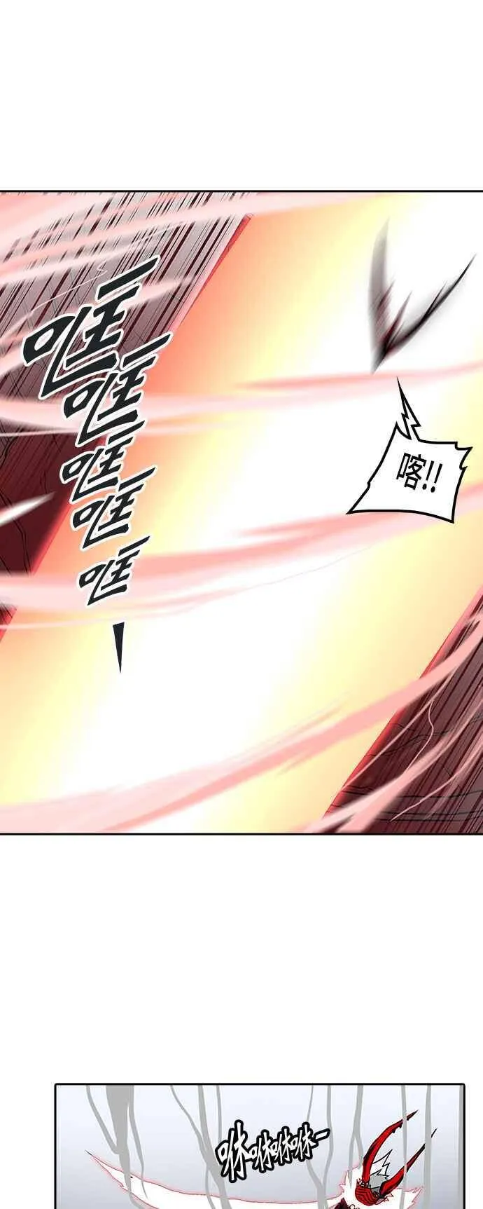 [第2季] 第250话 地狱列车 -死亡之层- 第58页