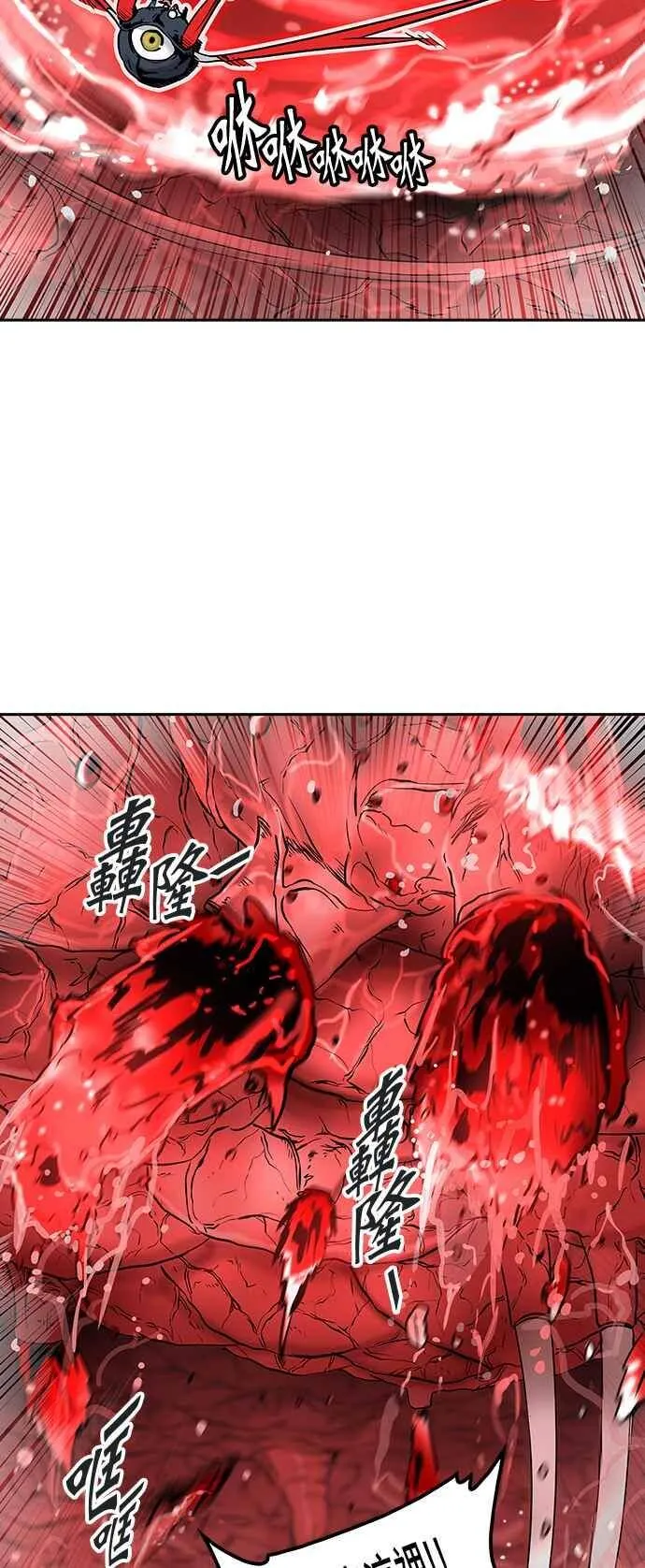 [第2季] 第250话 地狱列车 -死亡之层- 第63页