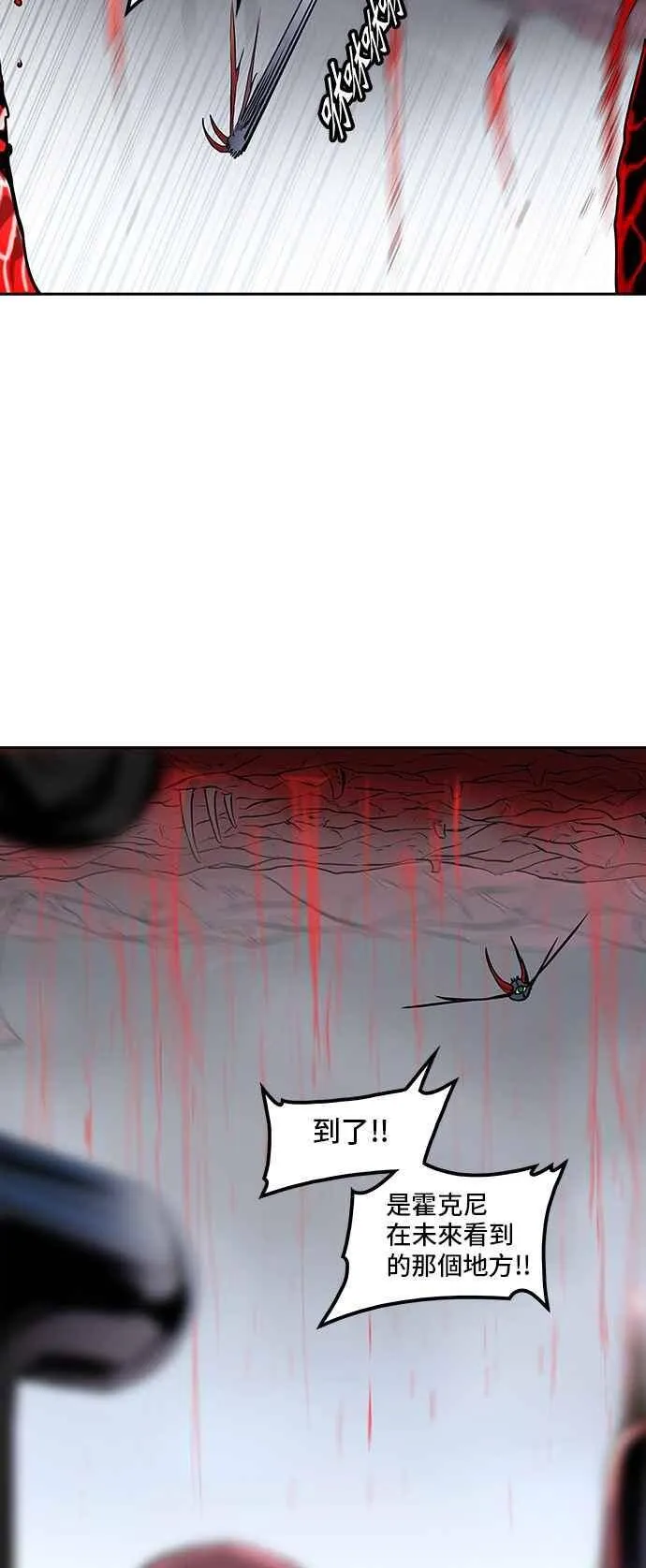 [第2季] 第250话 地狱列车 -死亡之层- 第65页