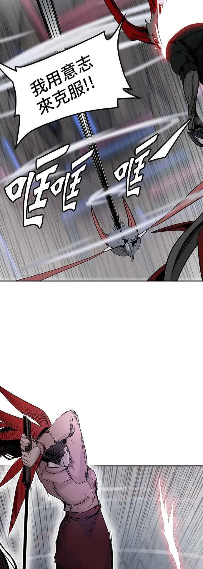 [第2季] 第250话 地狱列车 -死亡之层- 第69页