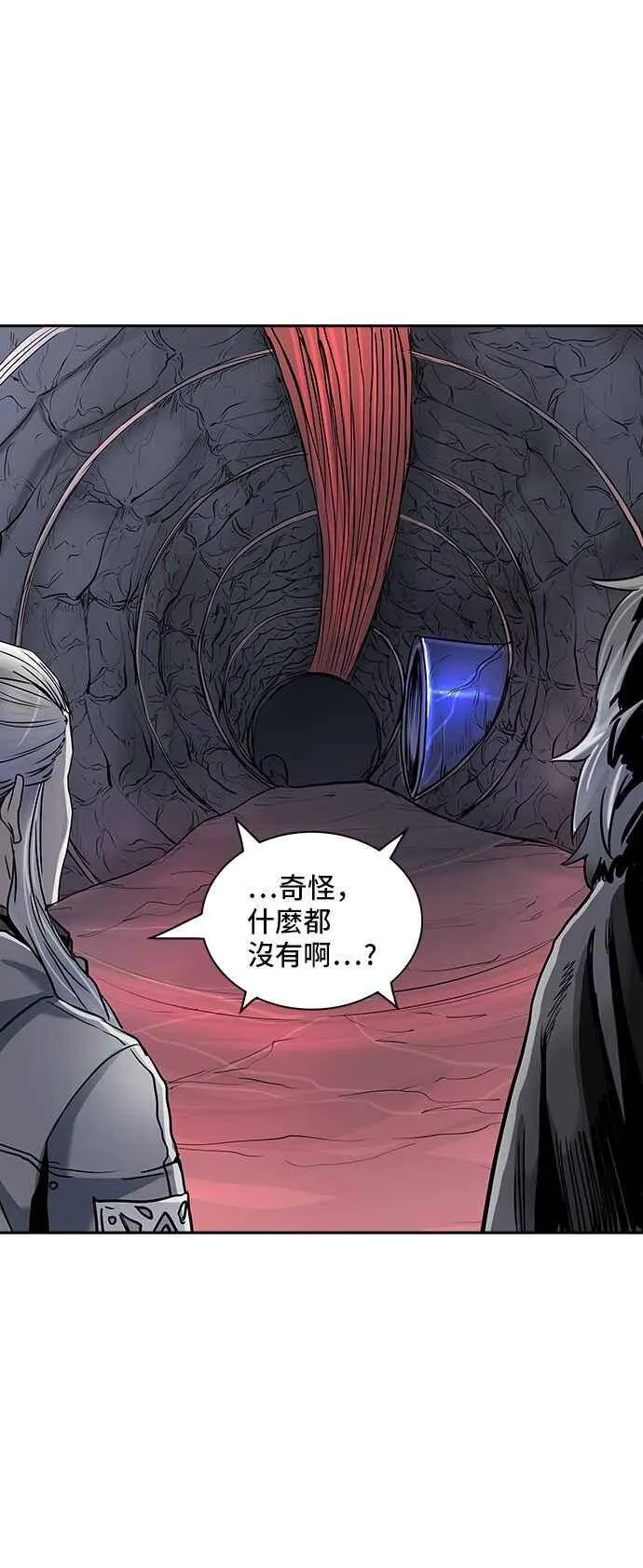 [第2季] 第250话 地狱列车 -死亡之层- 第78页