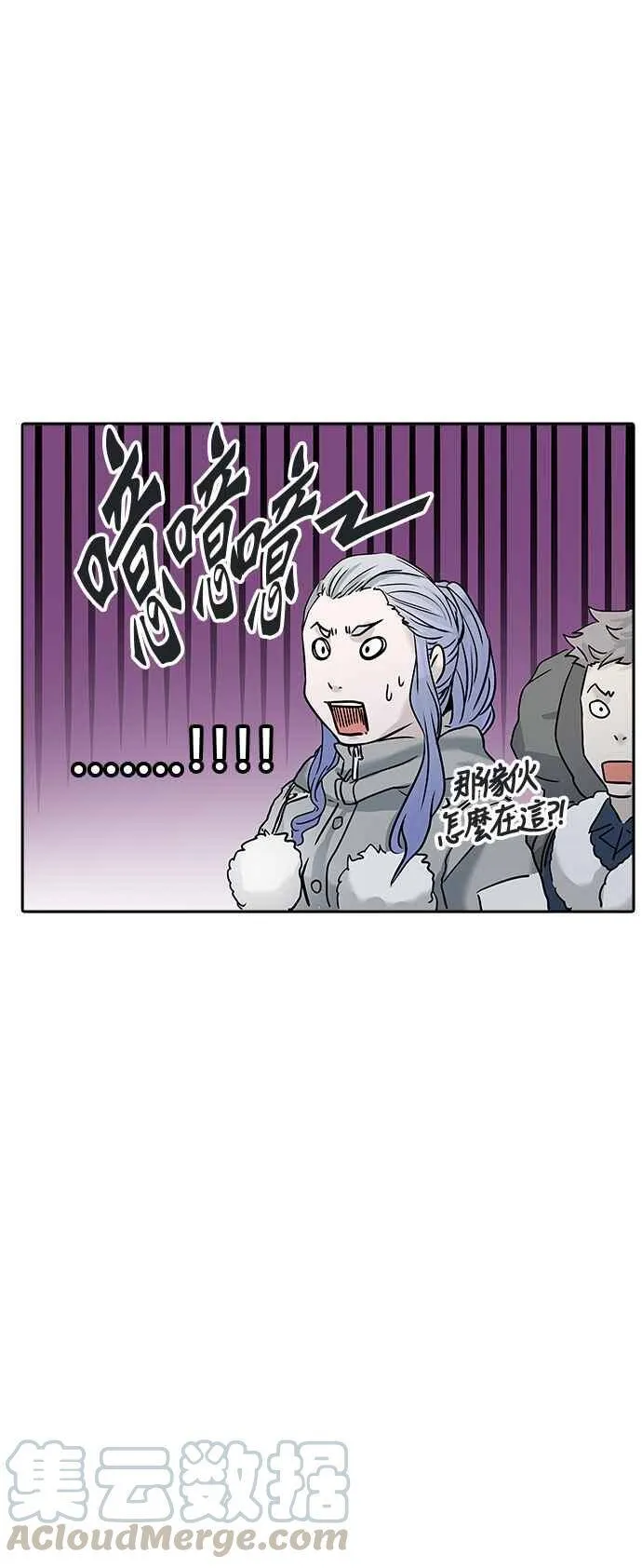 [第2季] 第250话 地狱列车 -死亡之层- 第91页