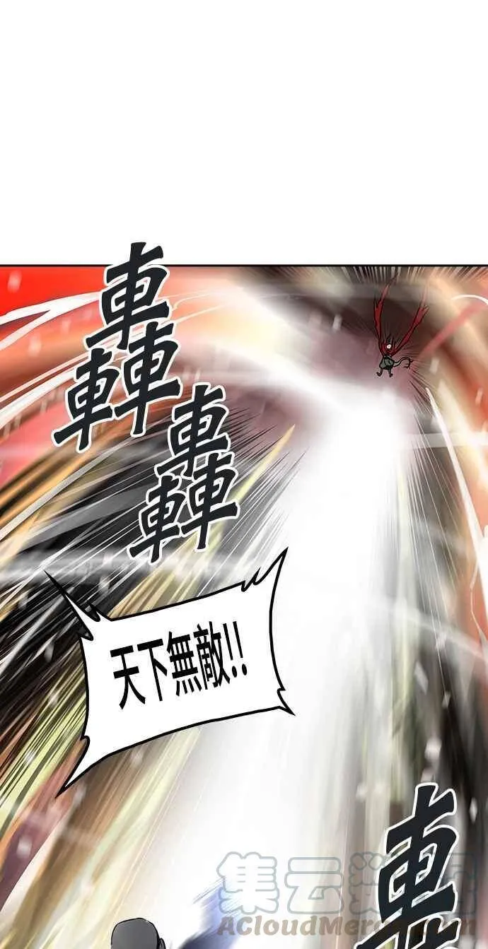 [第2季] 第250话 地狱列车 -死亡之层- 第101页