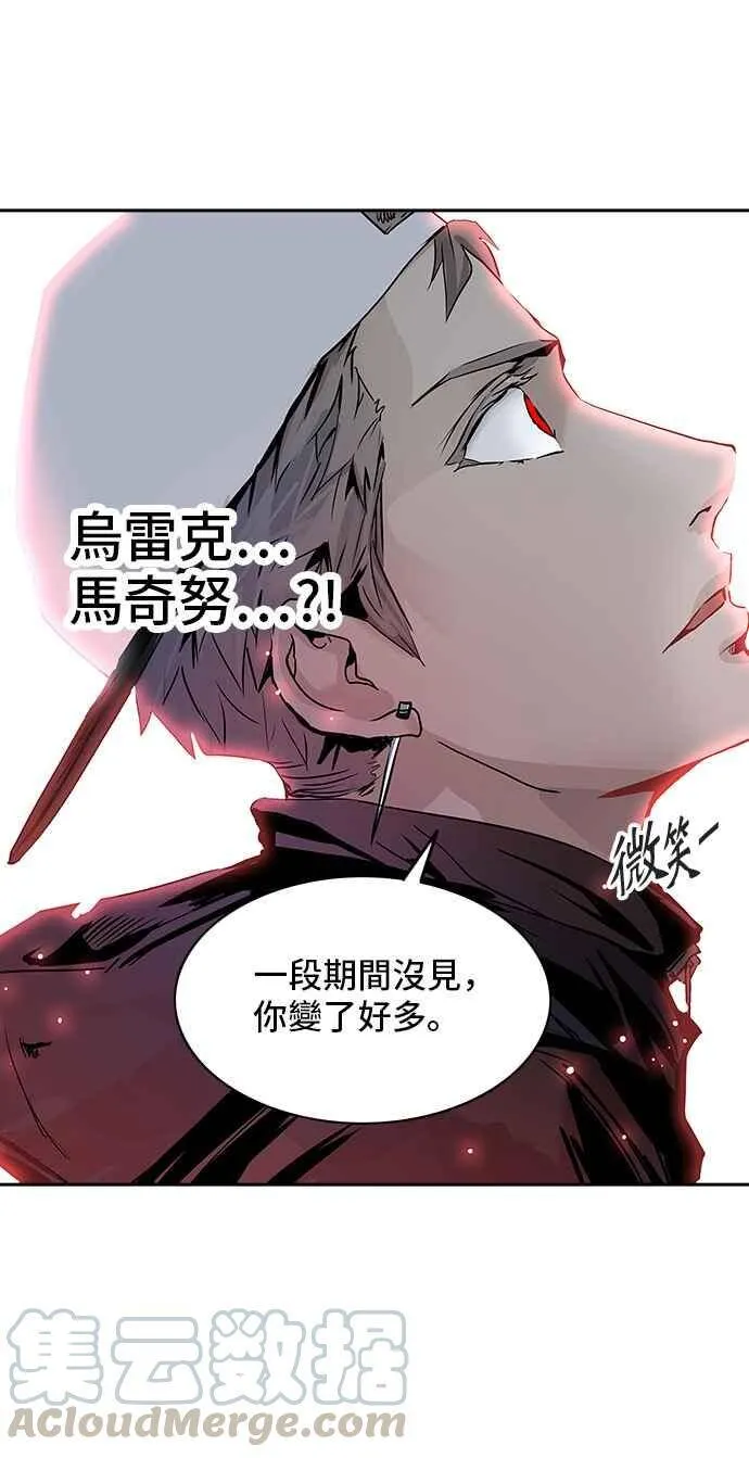 [第2季] 第250话 地狱列车 -死亡之层- 第106页