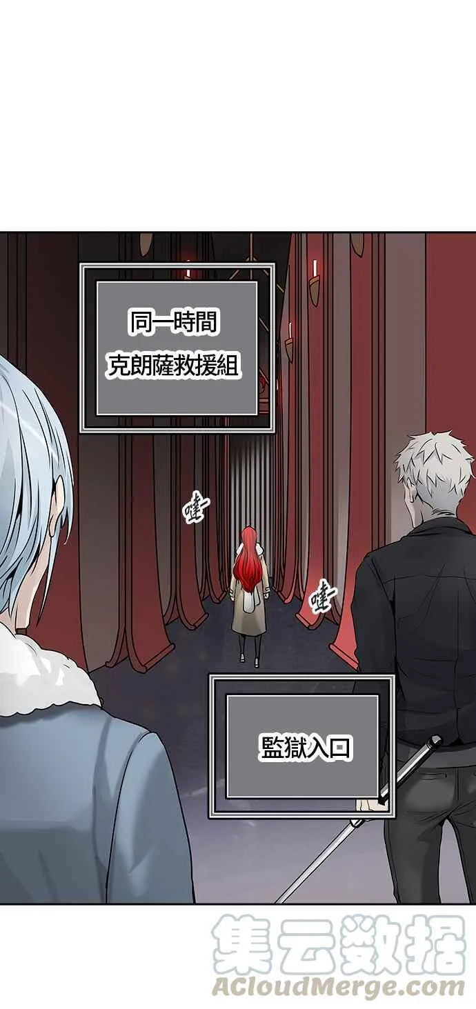 [第2季] 第249话 地狱列车 -死亡之层- 第17页