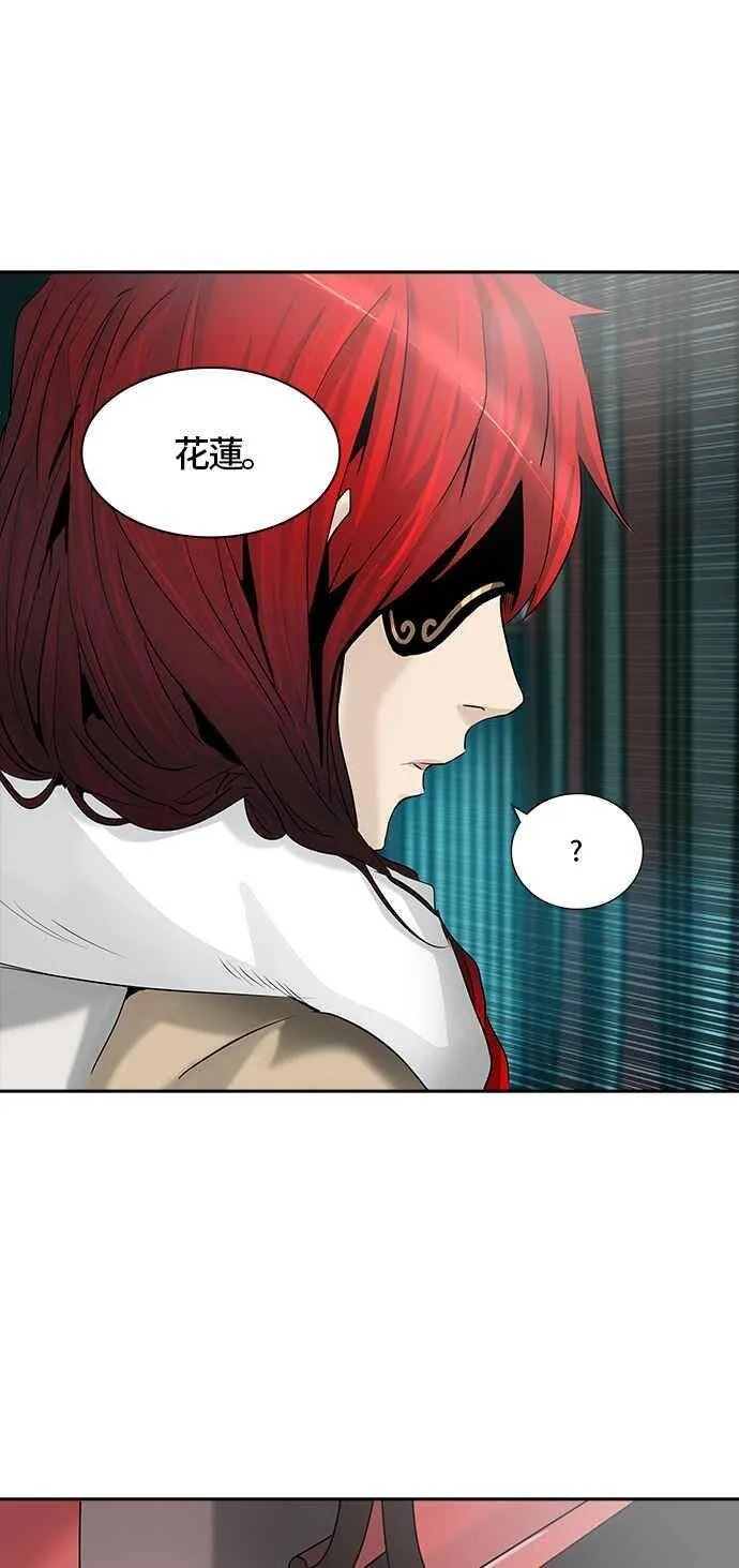 [第2季] 第249话 地狱列车 -死亡之层- 第18页