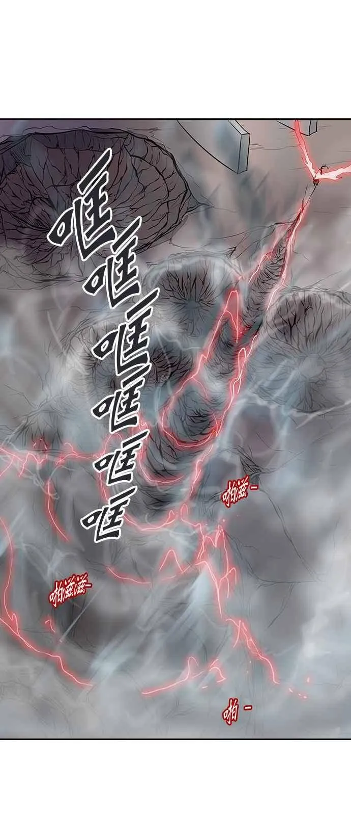 [第2季] 第249话 地狱列车 -死亡之层- 第47页
