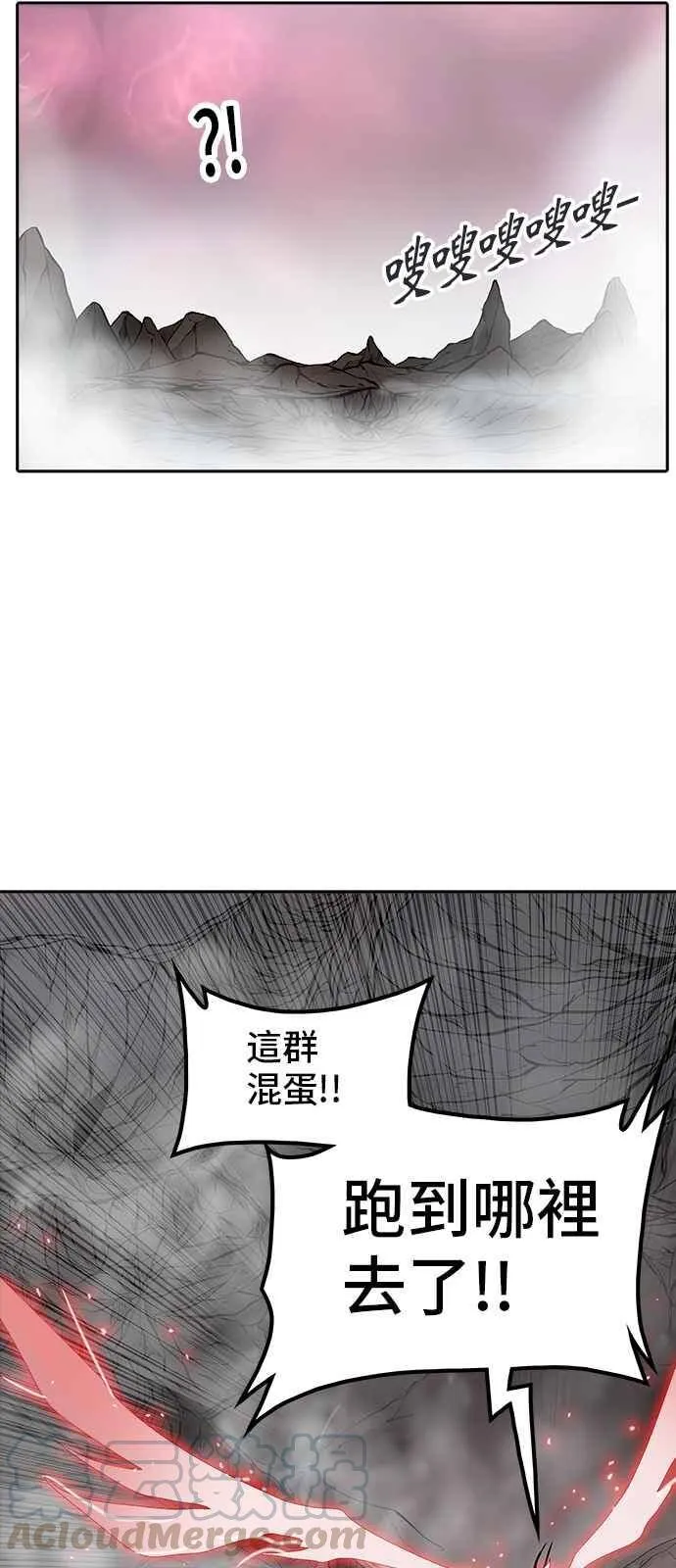 [第2季] 第249话 地狱列车 -死亡之层- 第49页
