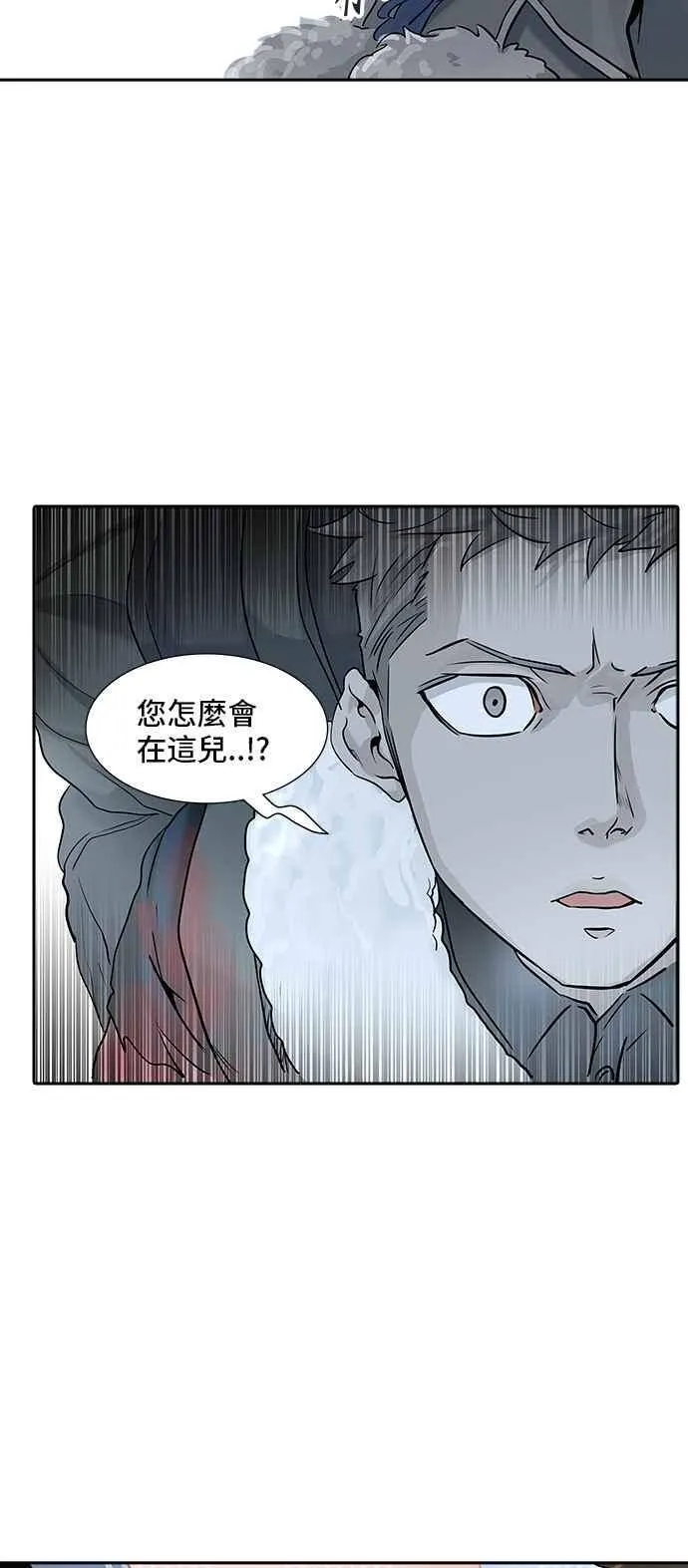 [第2季] 第249话 地狱列车 -死亡之层- 第60页