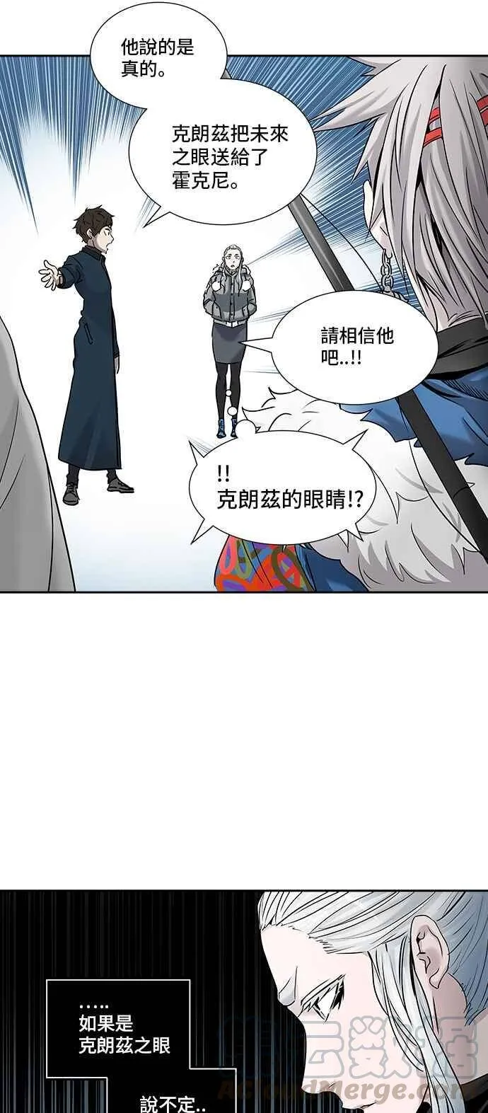 [第2季] 第249话 地狱列车 -死亡之层- 第65页