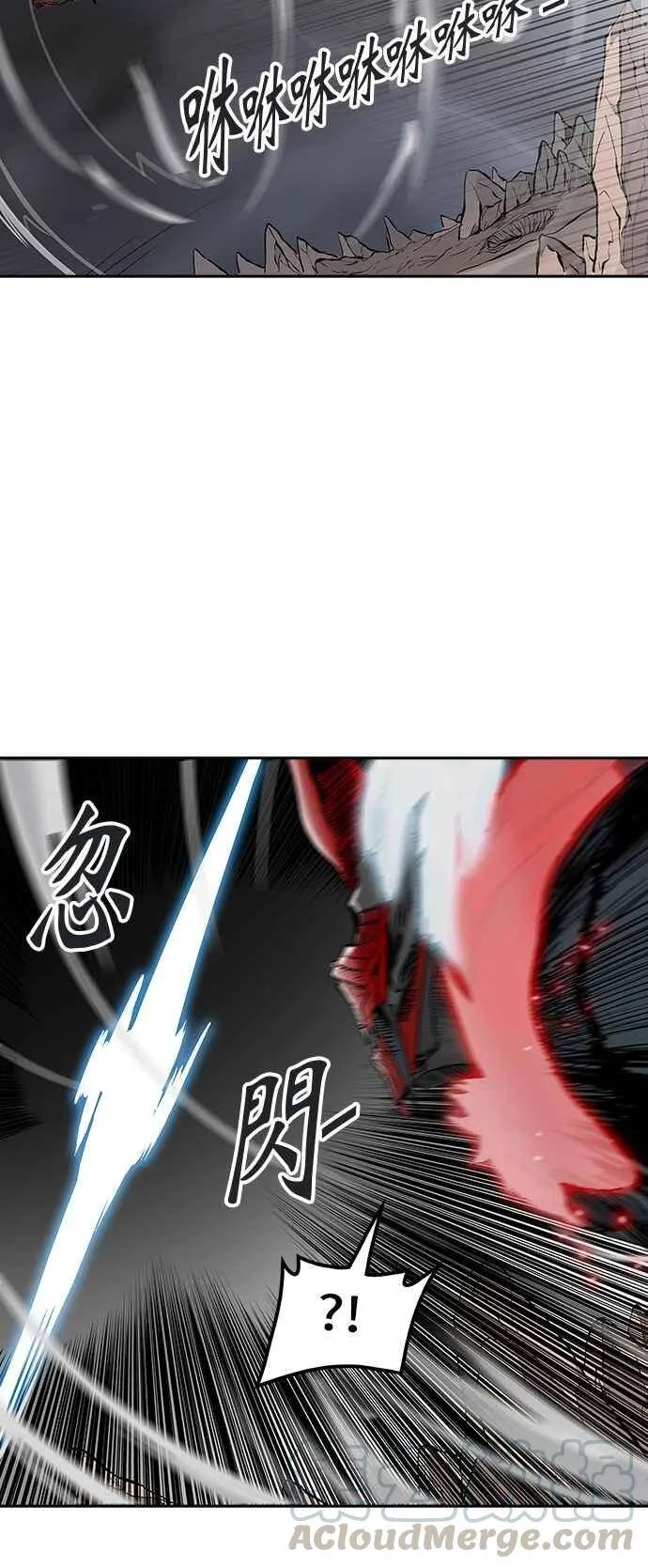 [第2季] 第249话 地狱列车 -死亡之层- 第69页