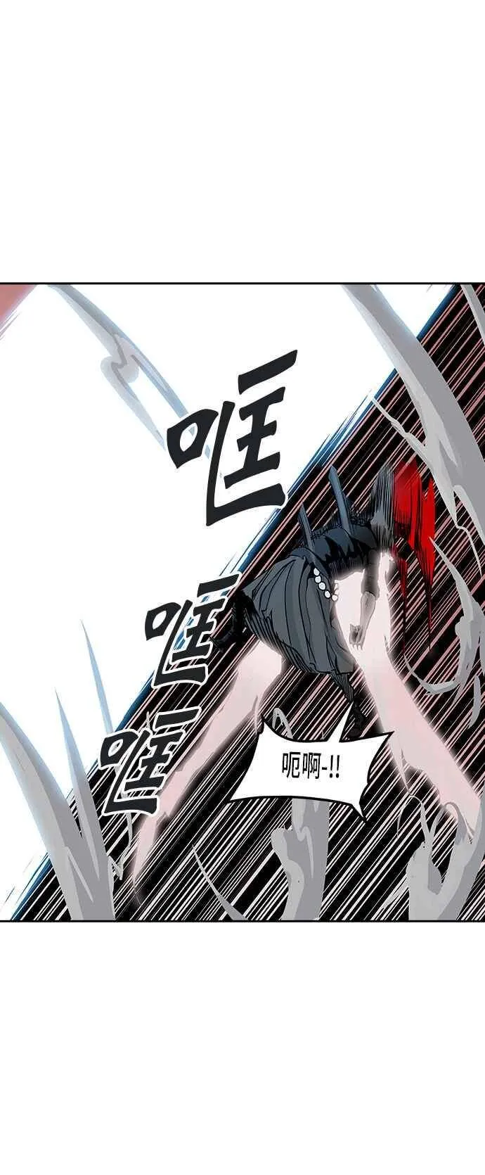 [第2季] 第249话 地狱列车 -死亡之层- 第70页