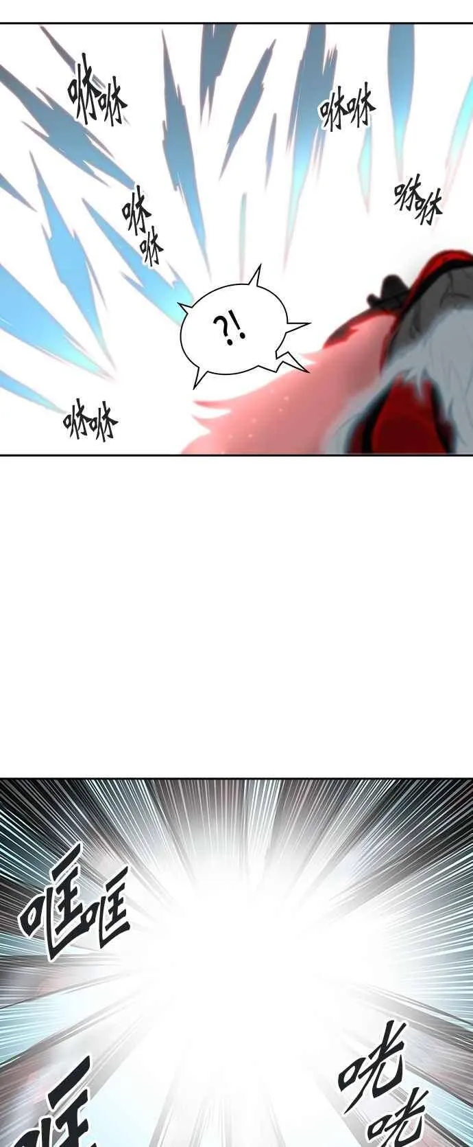[第2季] 第249话 地狱列车 -死亡之层- 第71页