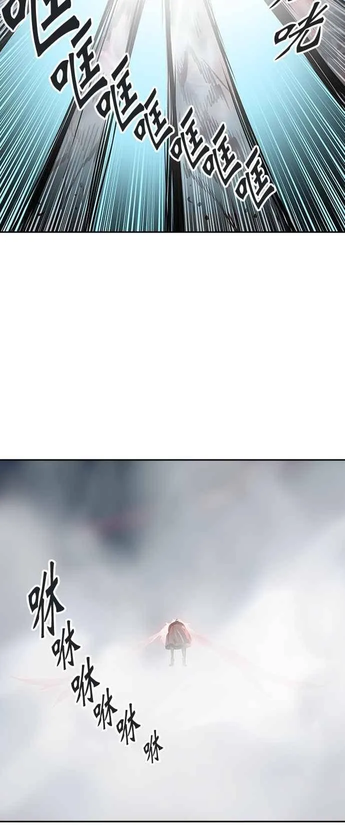[第2季] 第249话 地狱列车 -死亡之层- 第72页
