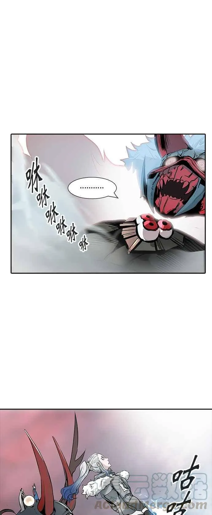 [第2季] 第249话 地狱列车 -死亡之层- 第73页