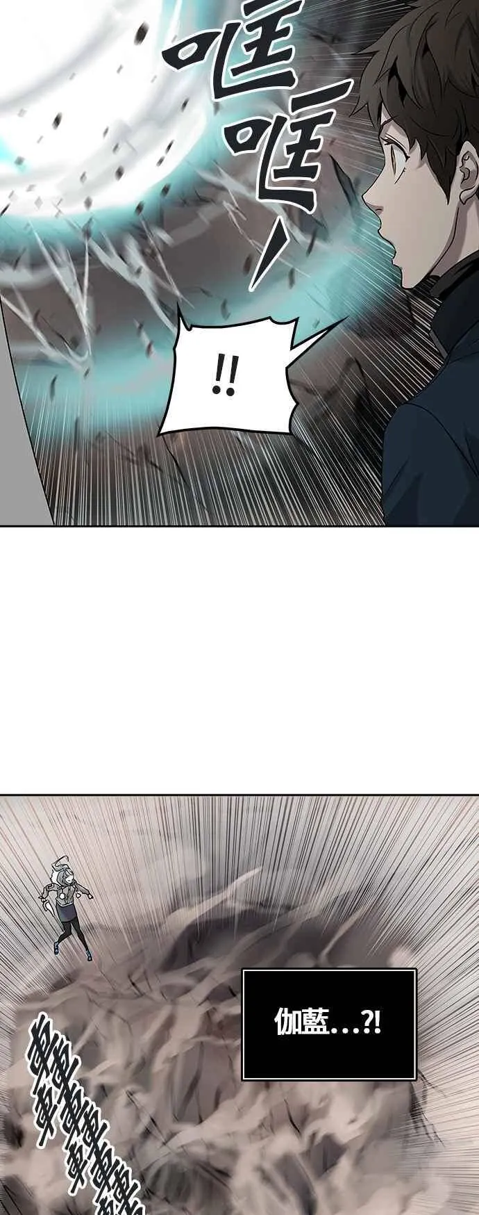 [第2季] 第248话 地狱列车 -死亡之层- 第19页