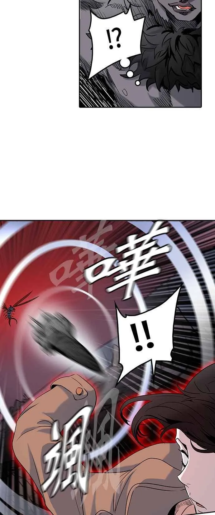 [第2季] 第248话 地狱列车 -死亡之层- 第42页