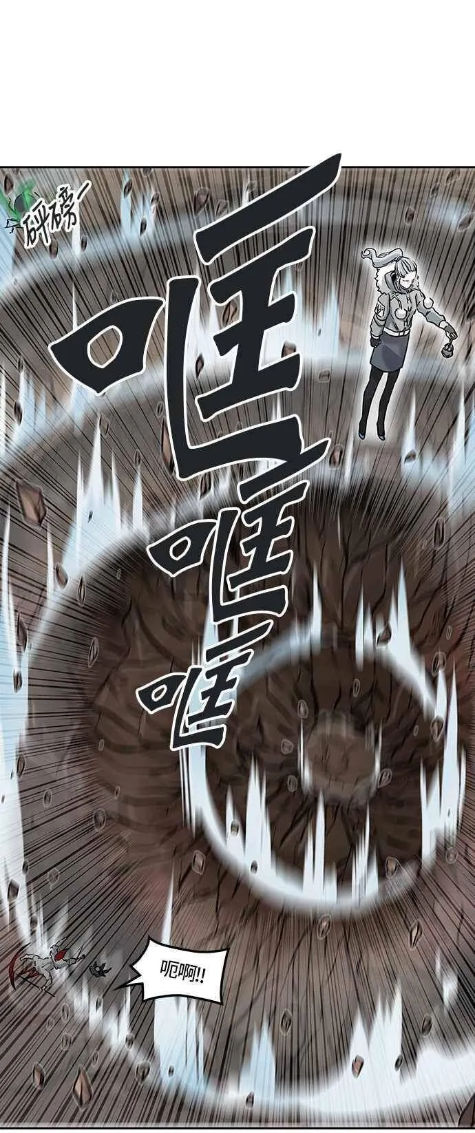 [第2季] 第248话 地狱列车 -死亡之层- 第51页