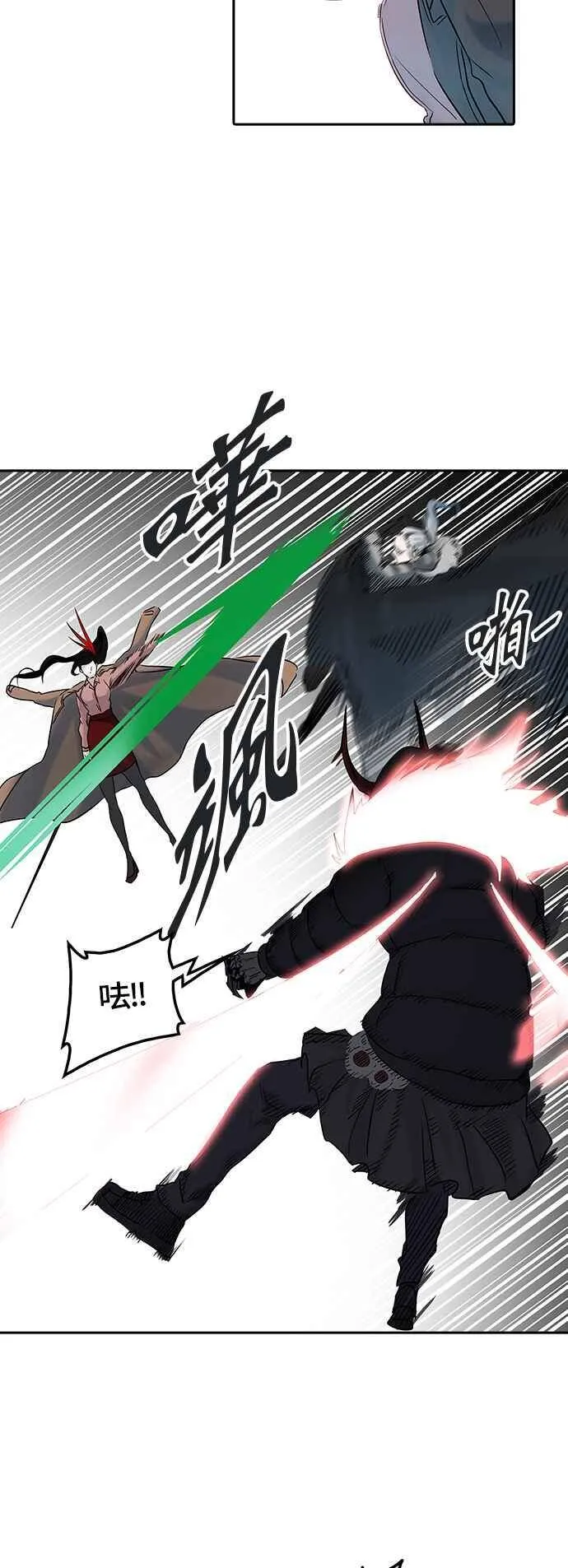 [第2季] 第248话 地狱列车 -死亡之层- 第60页
