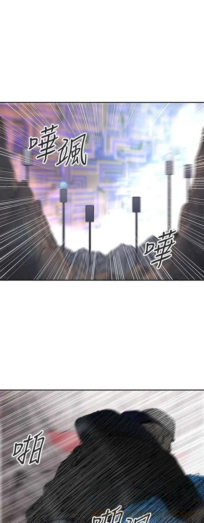 [第2季] 第248话 地狱列车 -死亡之层- 第69页