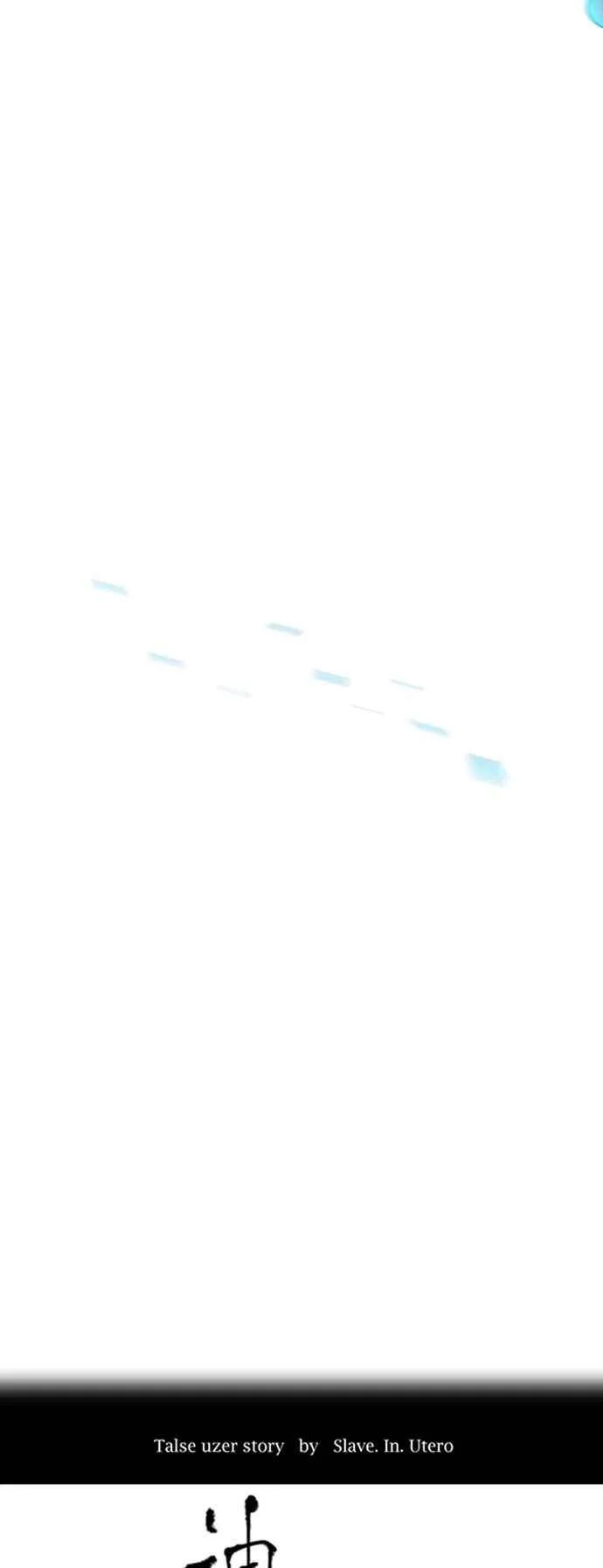 [第2季] 第247话 地狱列车 -死亡之层- 第6页